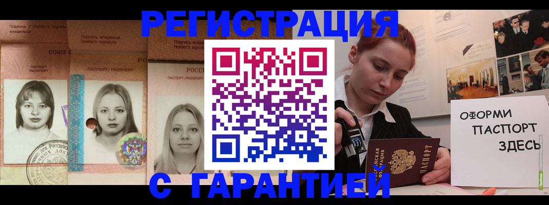 регистрация для школы в Ардоне