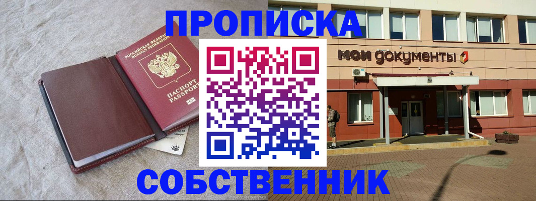 временная регистрация госуслуги в Ардоне