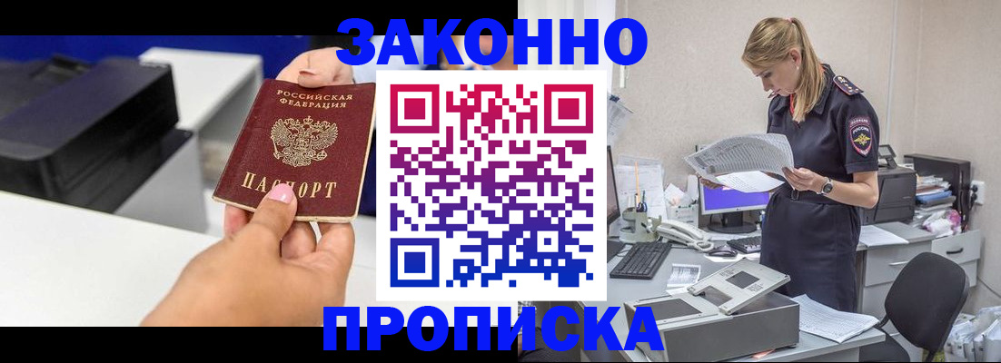 регистрация для дет. сада в Ардоне